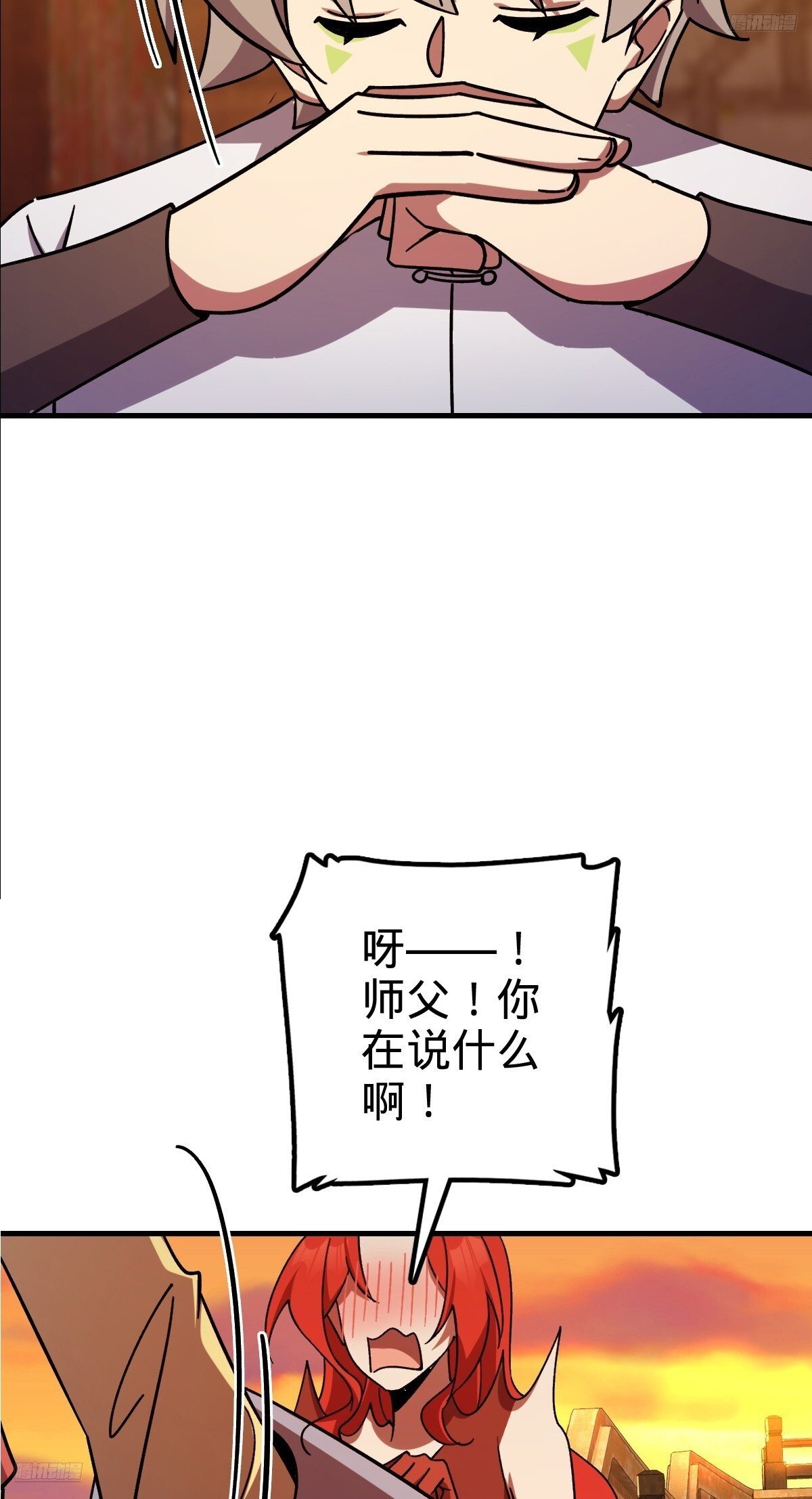 158 逼问心迹4