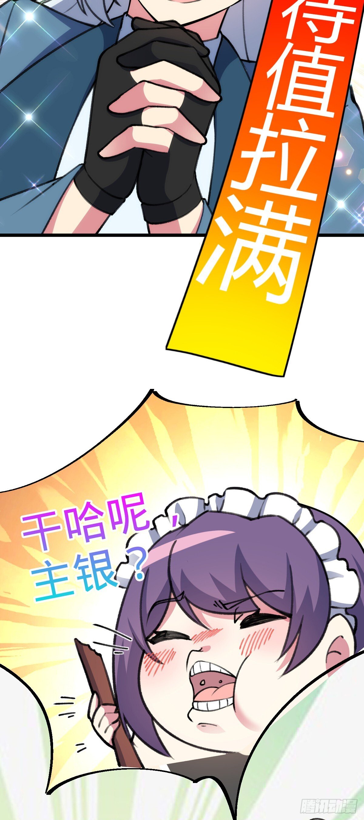 124 版本大升级9