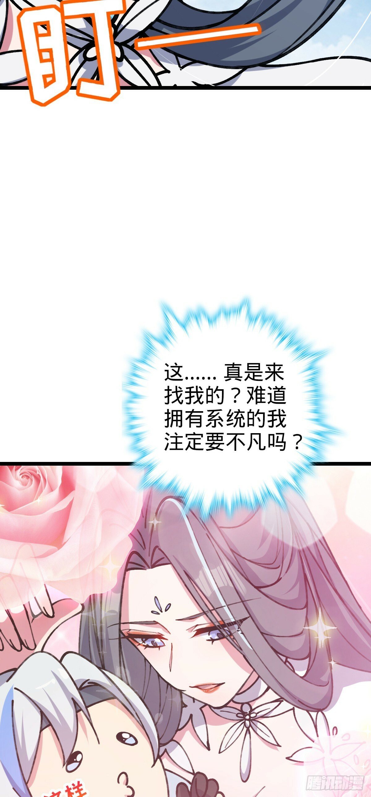 07 最强速成功法8