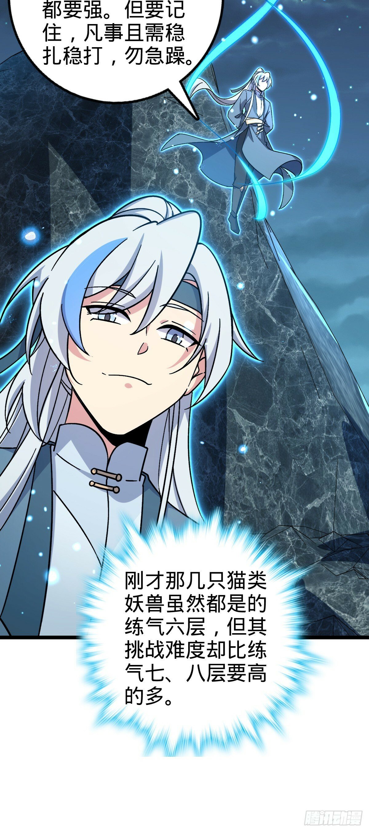41 五十年之后20
