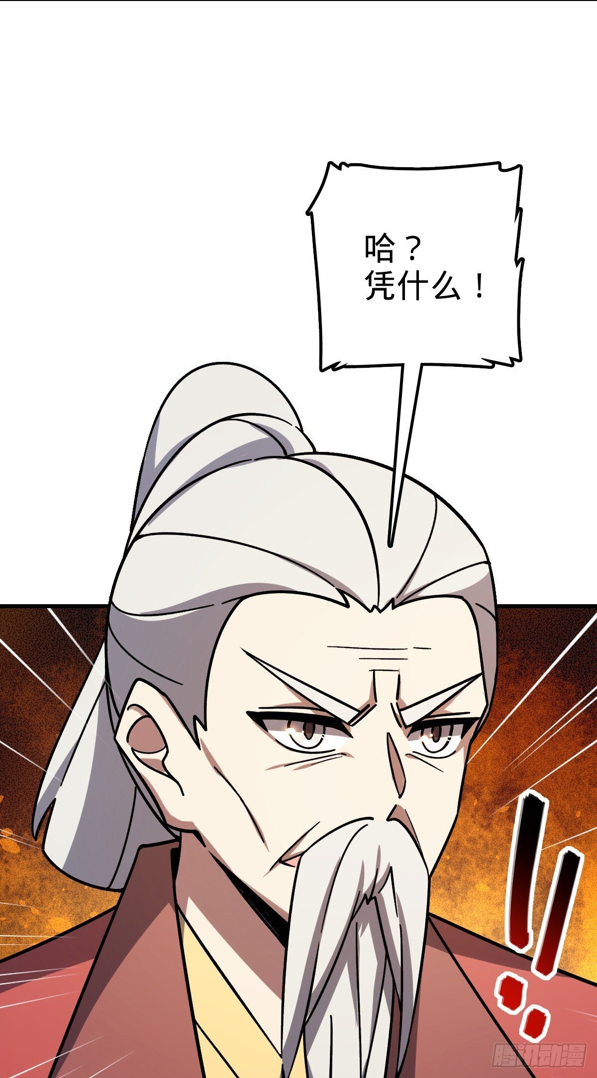 158 逼问心迹37