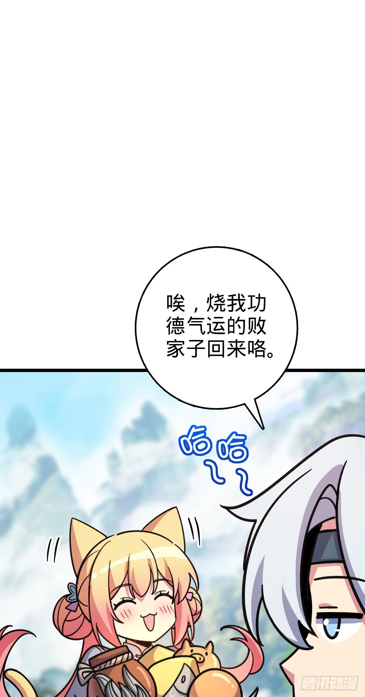 134 反向坑37
