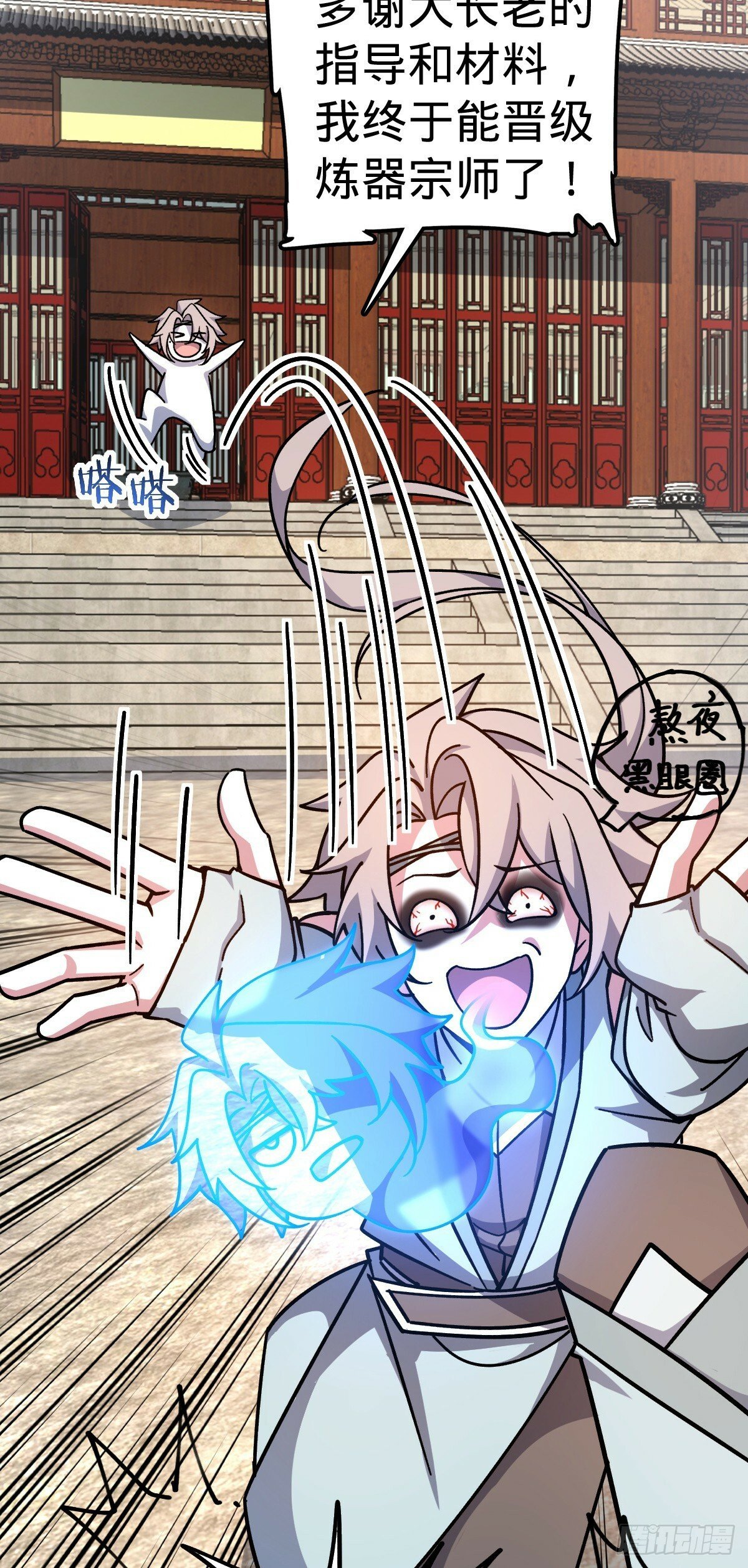107 解锁星舟战舰21
