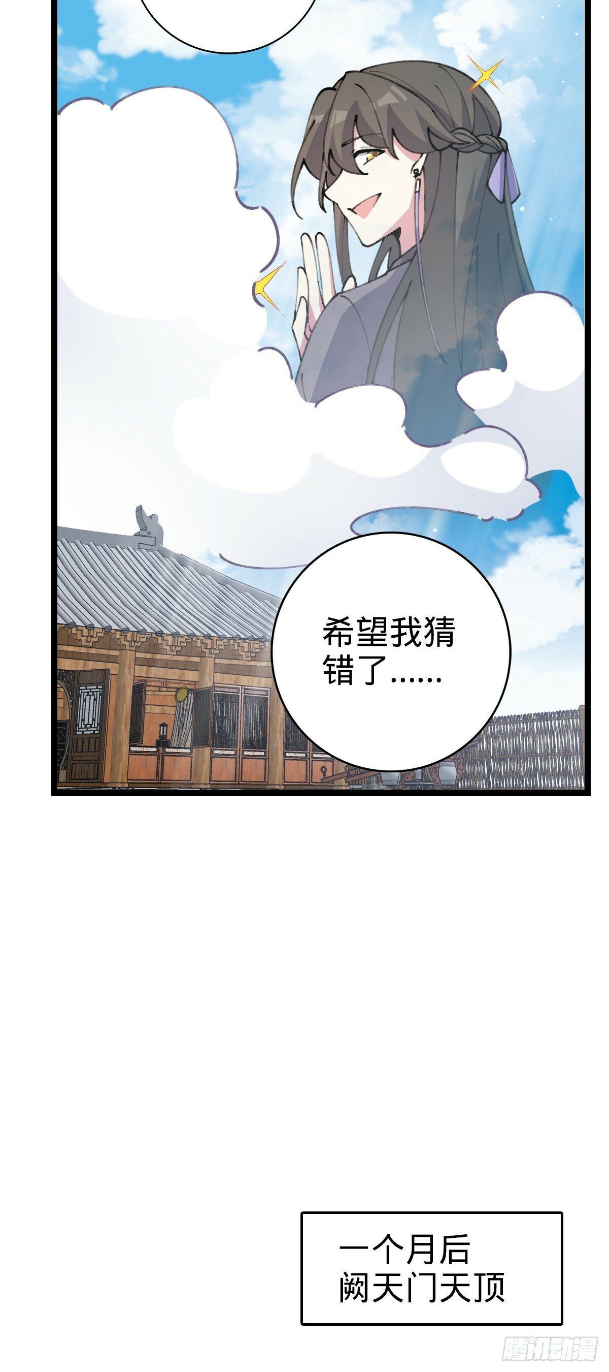 19 结拜28