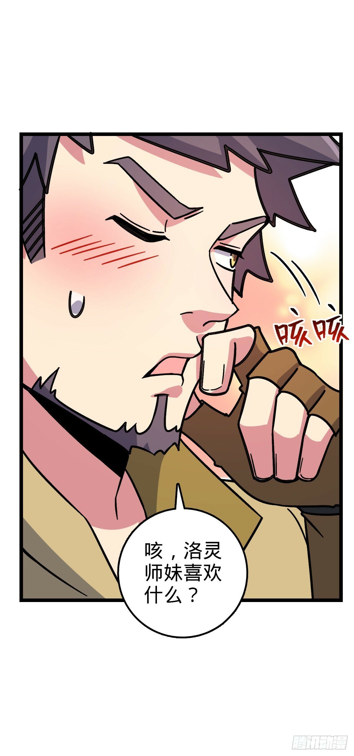 37 年轻一代36