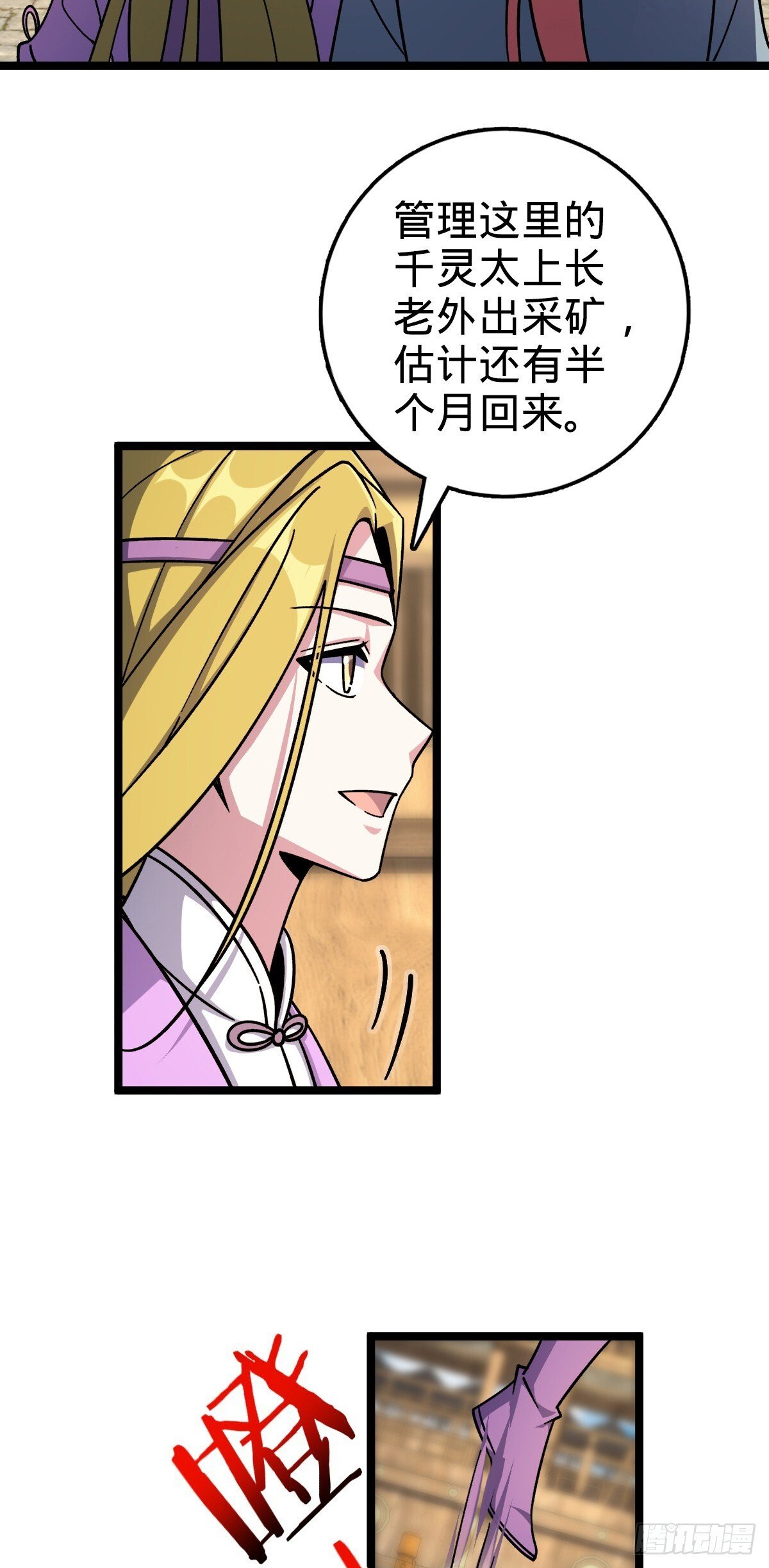 161 擂台19