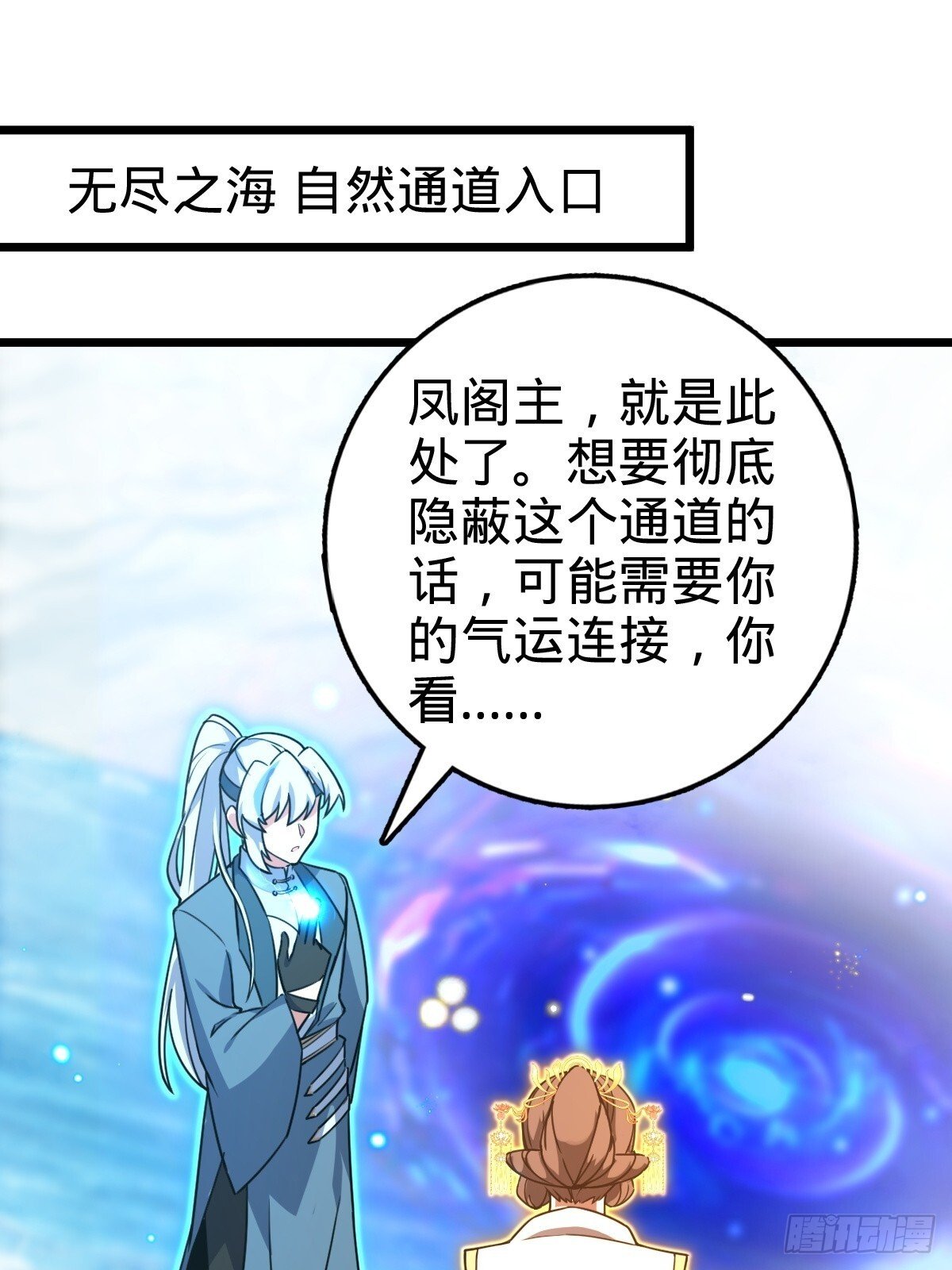 147 火蚁虫14
