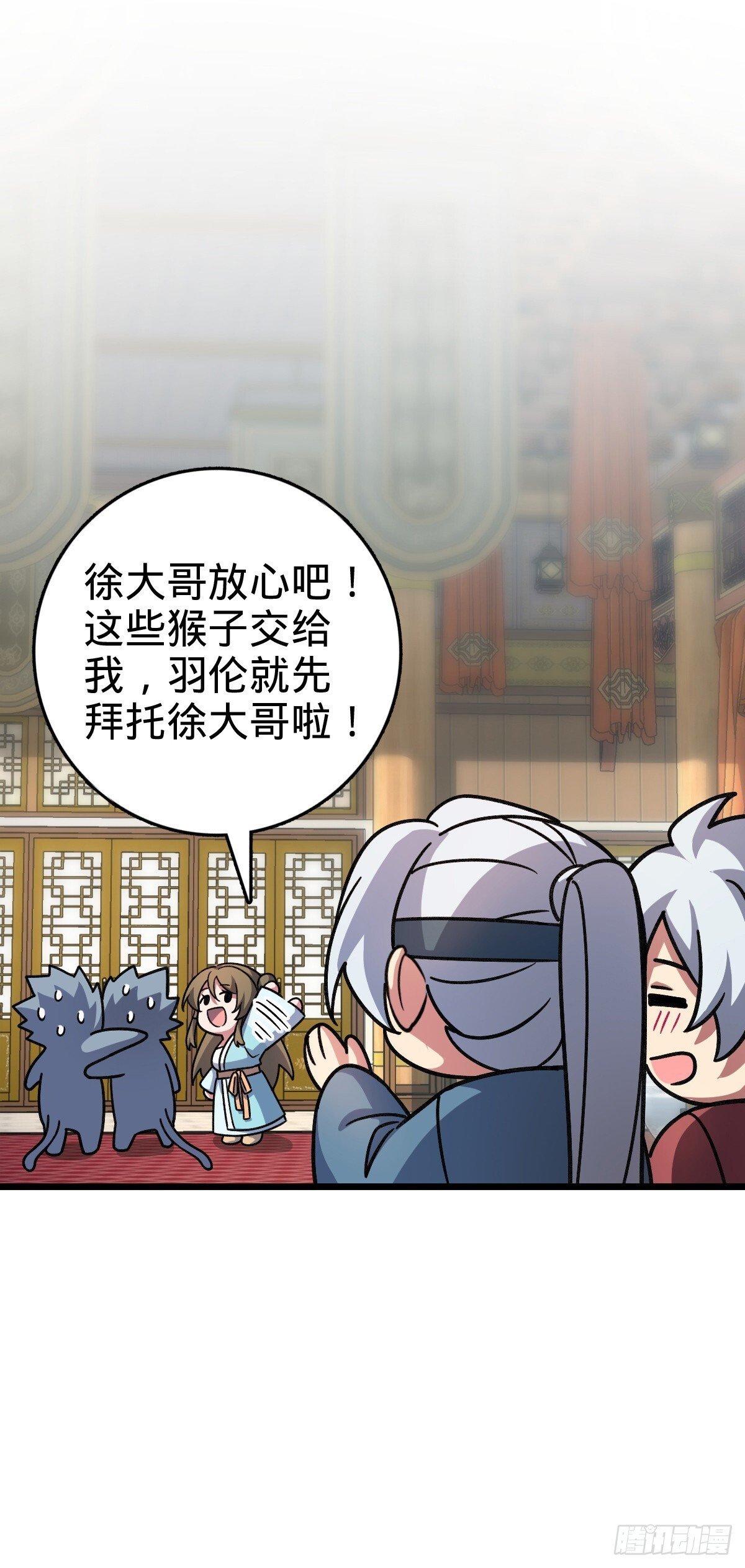 119 大限将至的王羽伦41