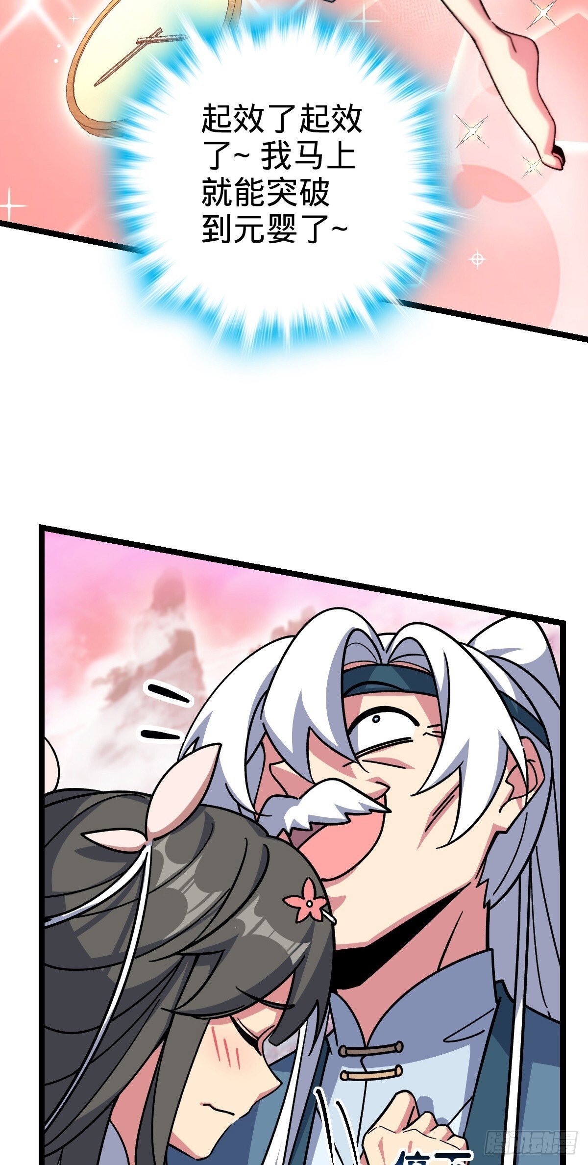 120 秘境43