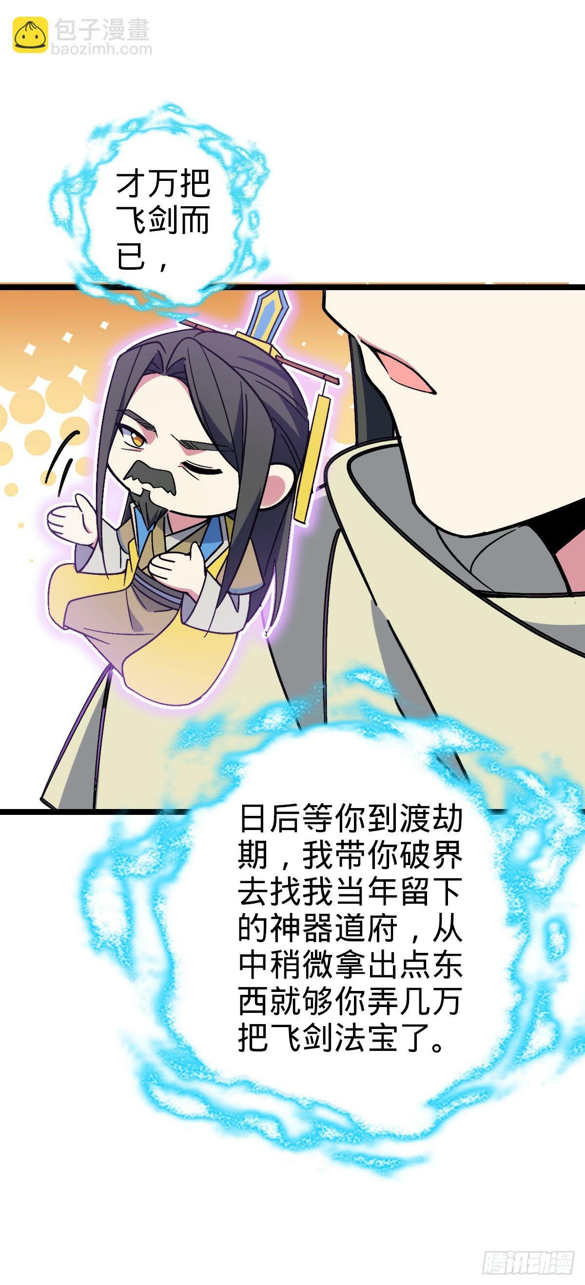 33 考验51