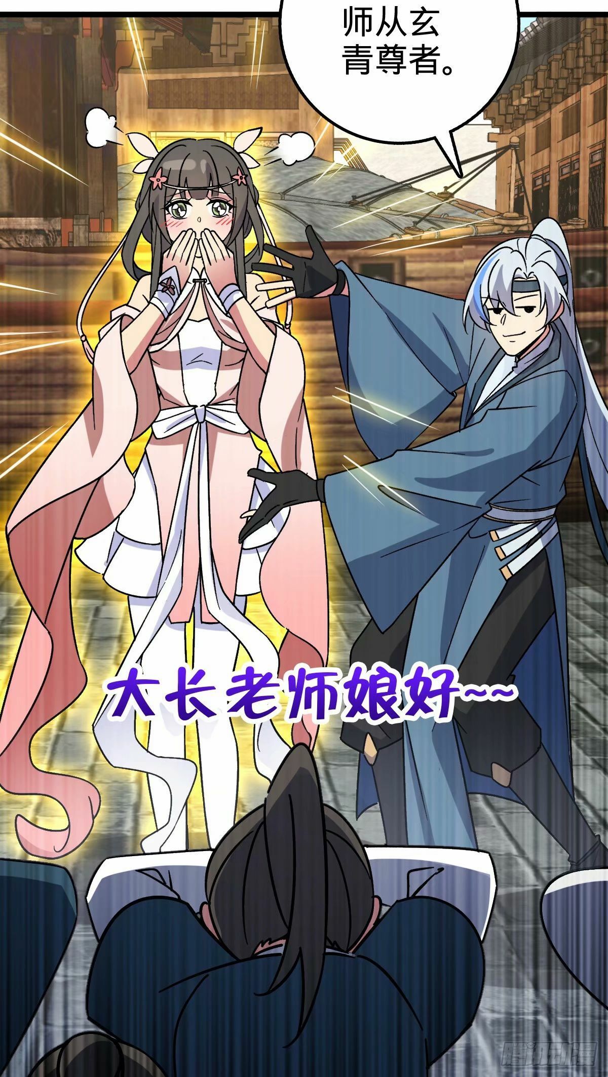 60 终成眷属（加更~）14