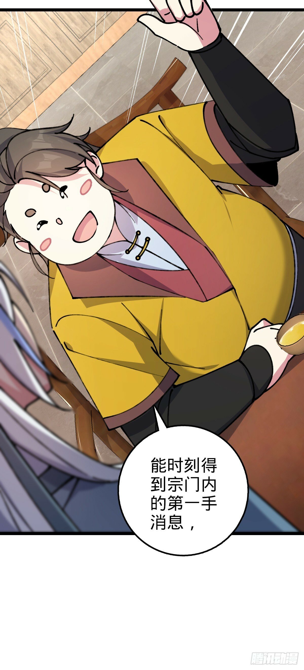 08 天福灵体44