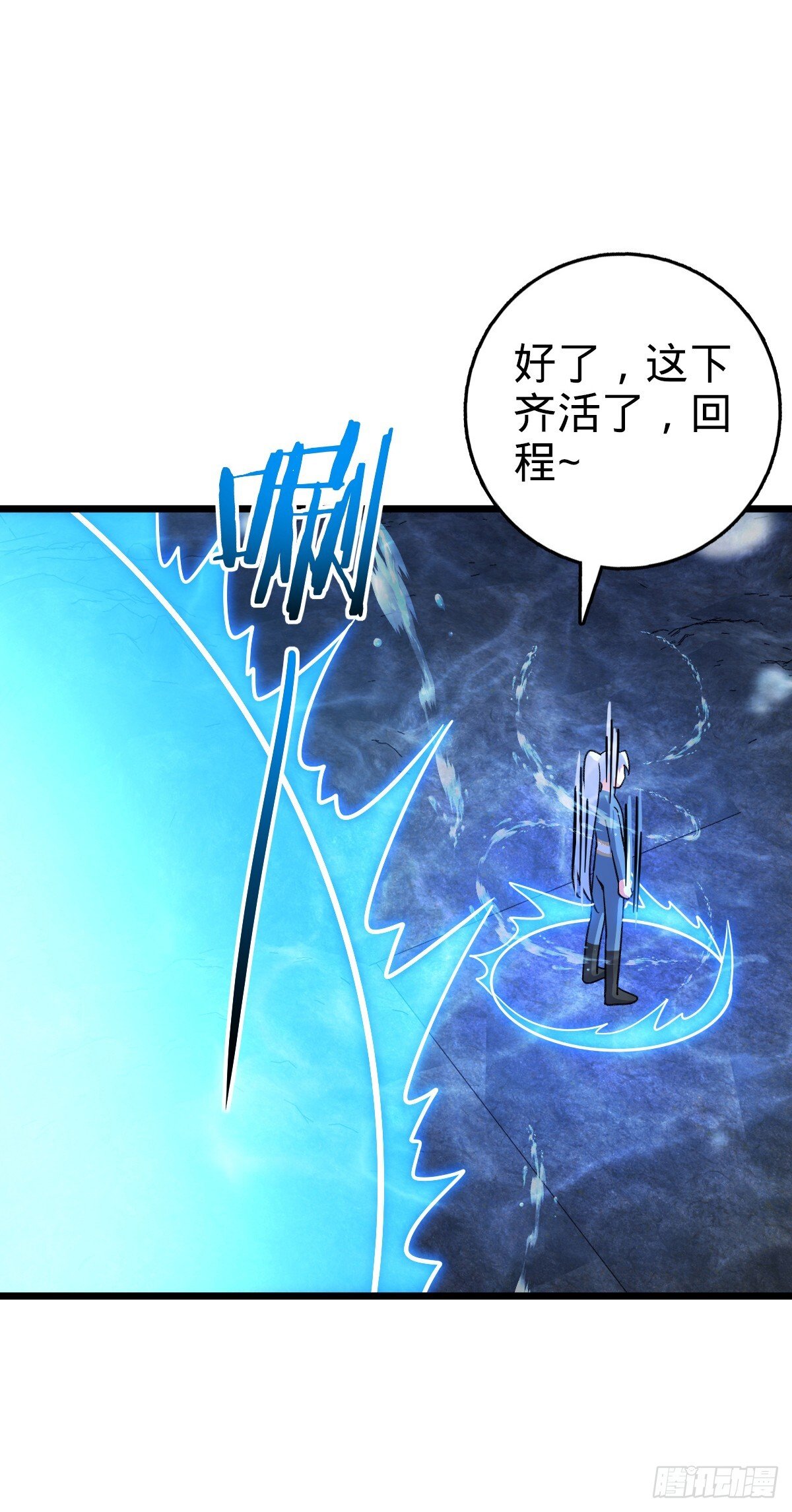 134 反向坑28