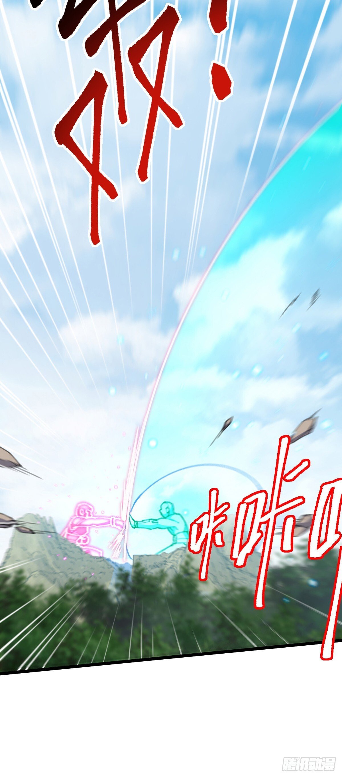 116 一言为定25