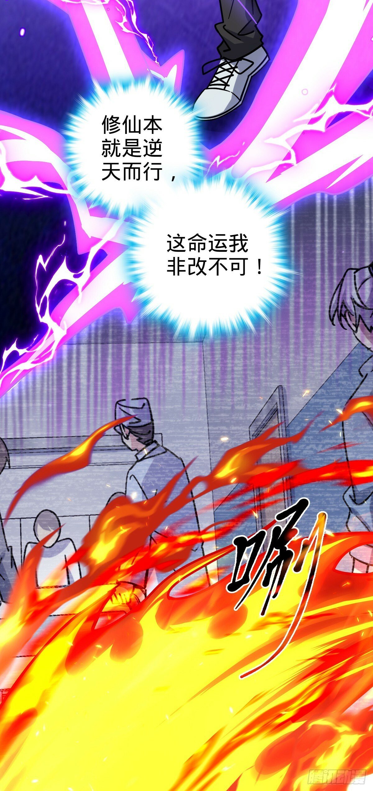 83 修行的意义29