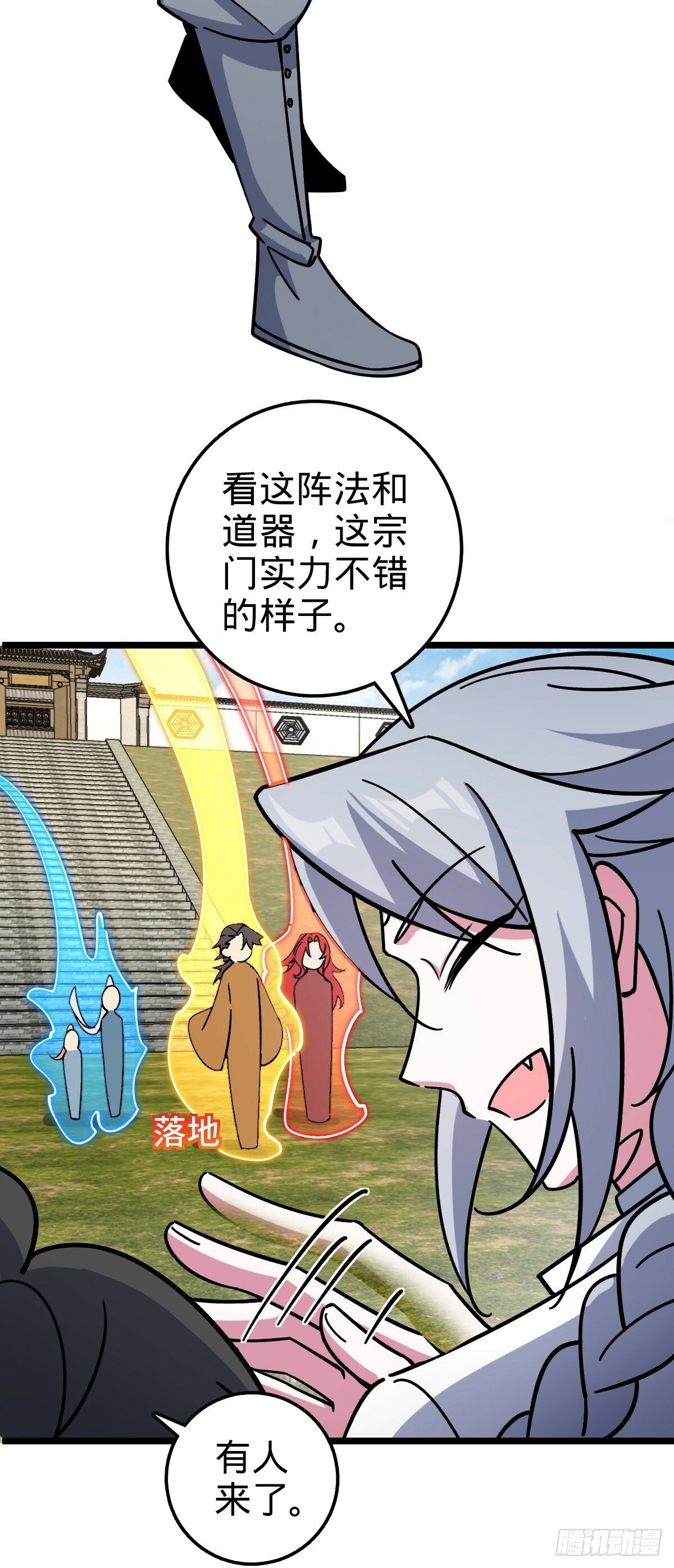 99 挖到宝贝蛋52