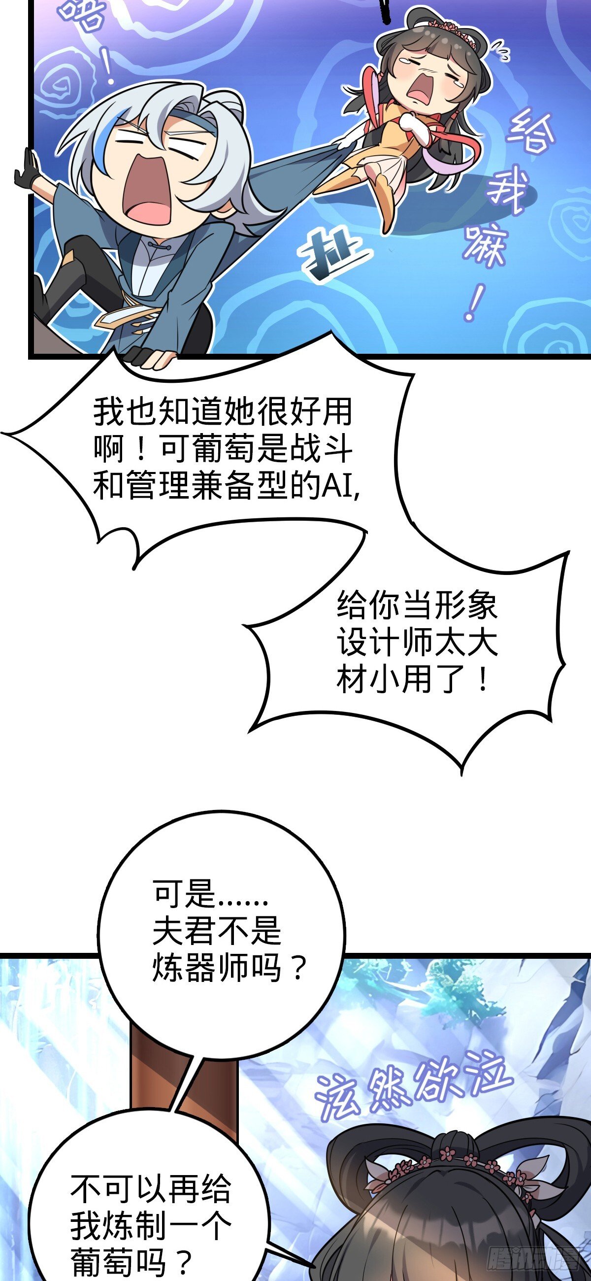 126 心魔17