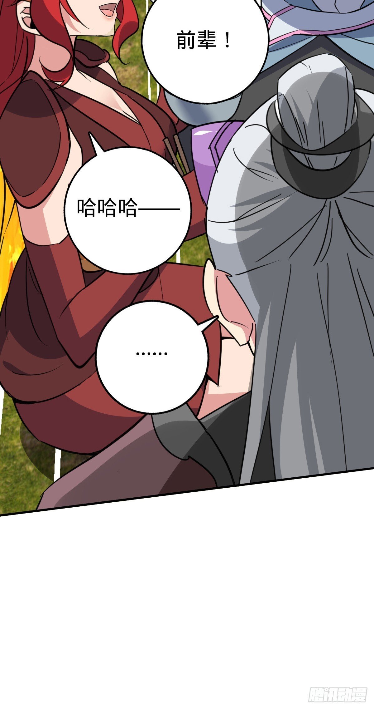 155 光能铠甲47