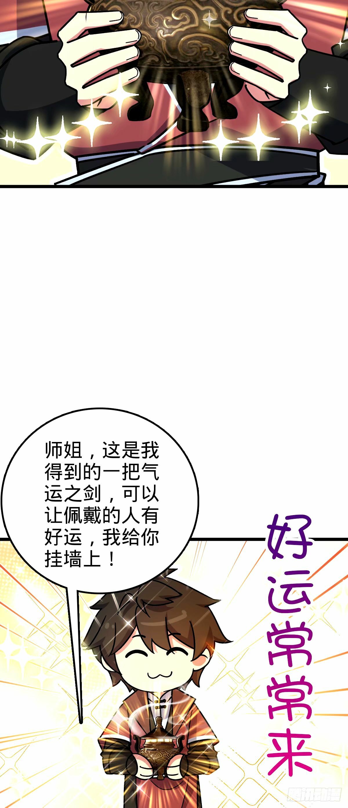 75 复仇（加更！）39