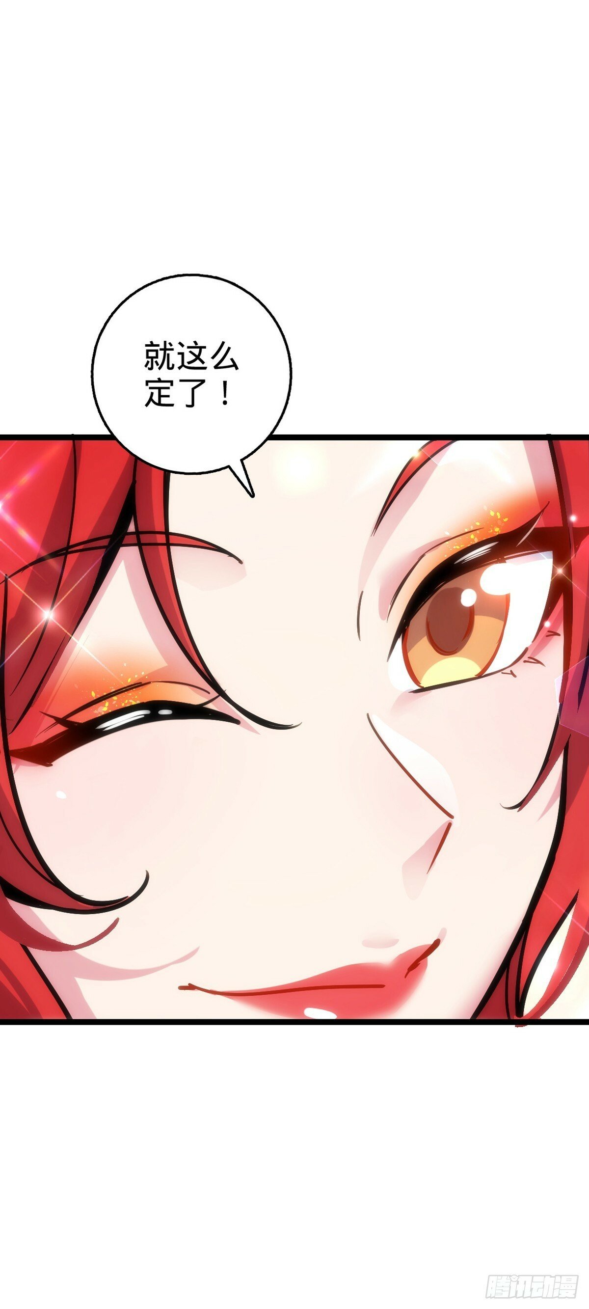 94 媳妇终于来了32