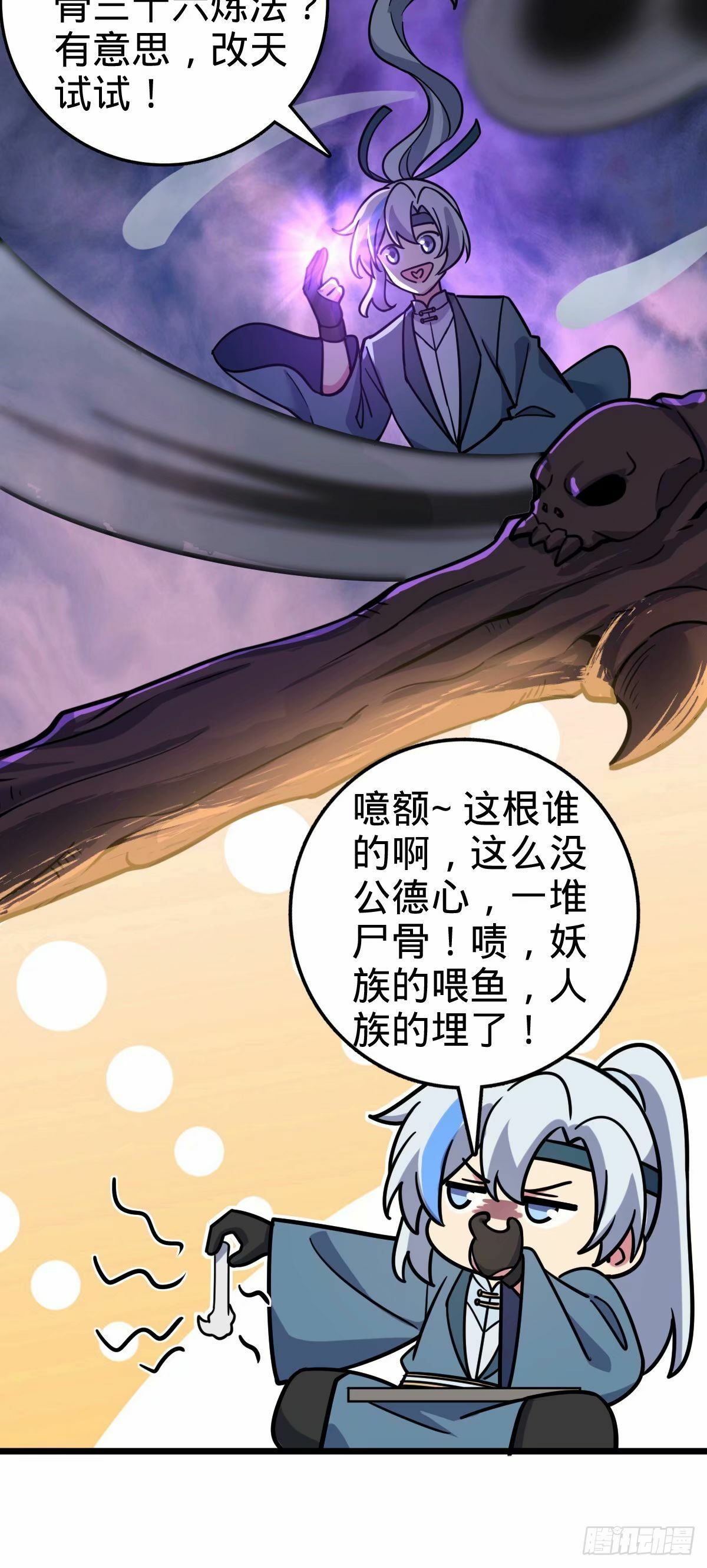 62 全新装备36