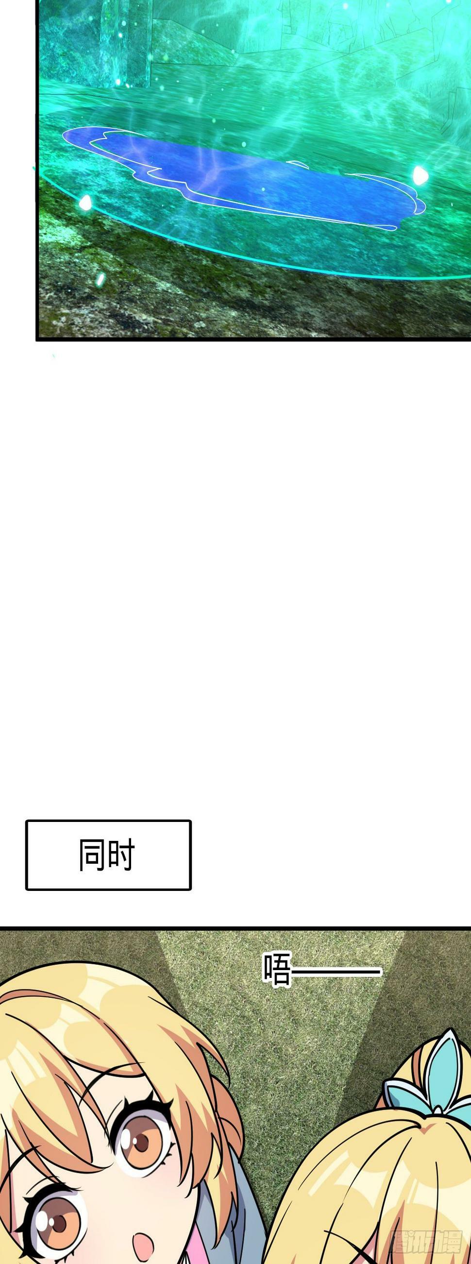 42 大限将至！（加更1话！）34
