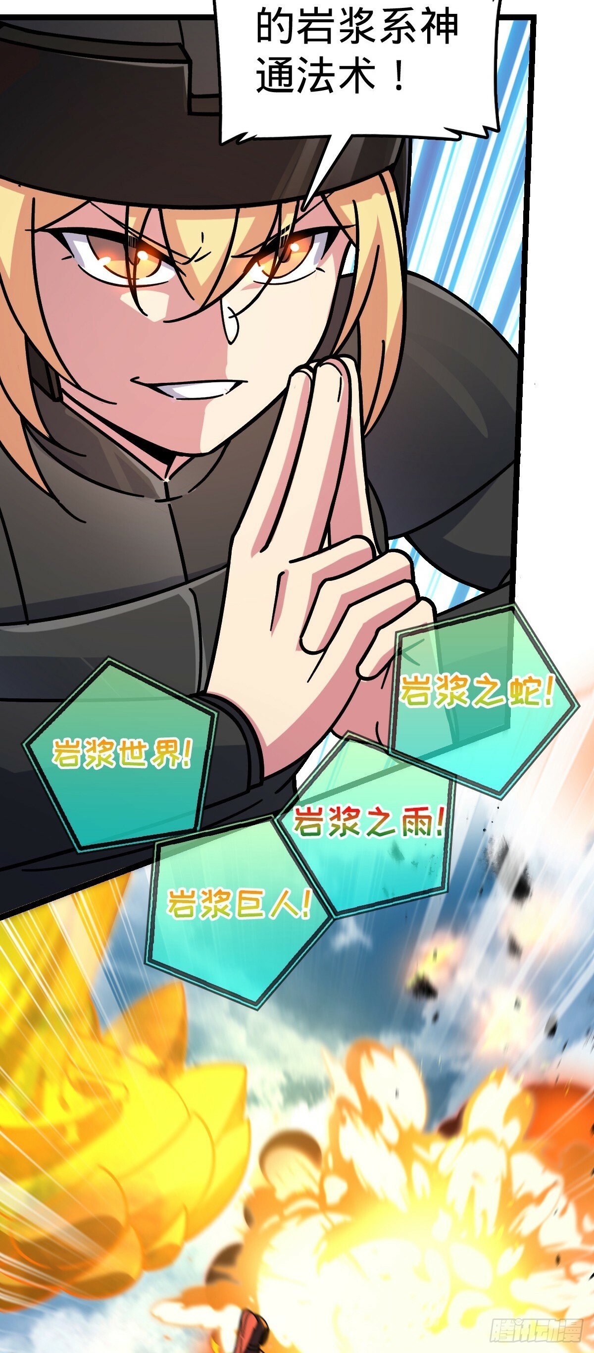 55 妖兽攻岛2