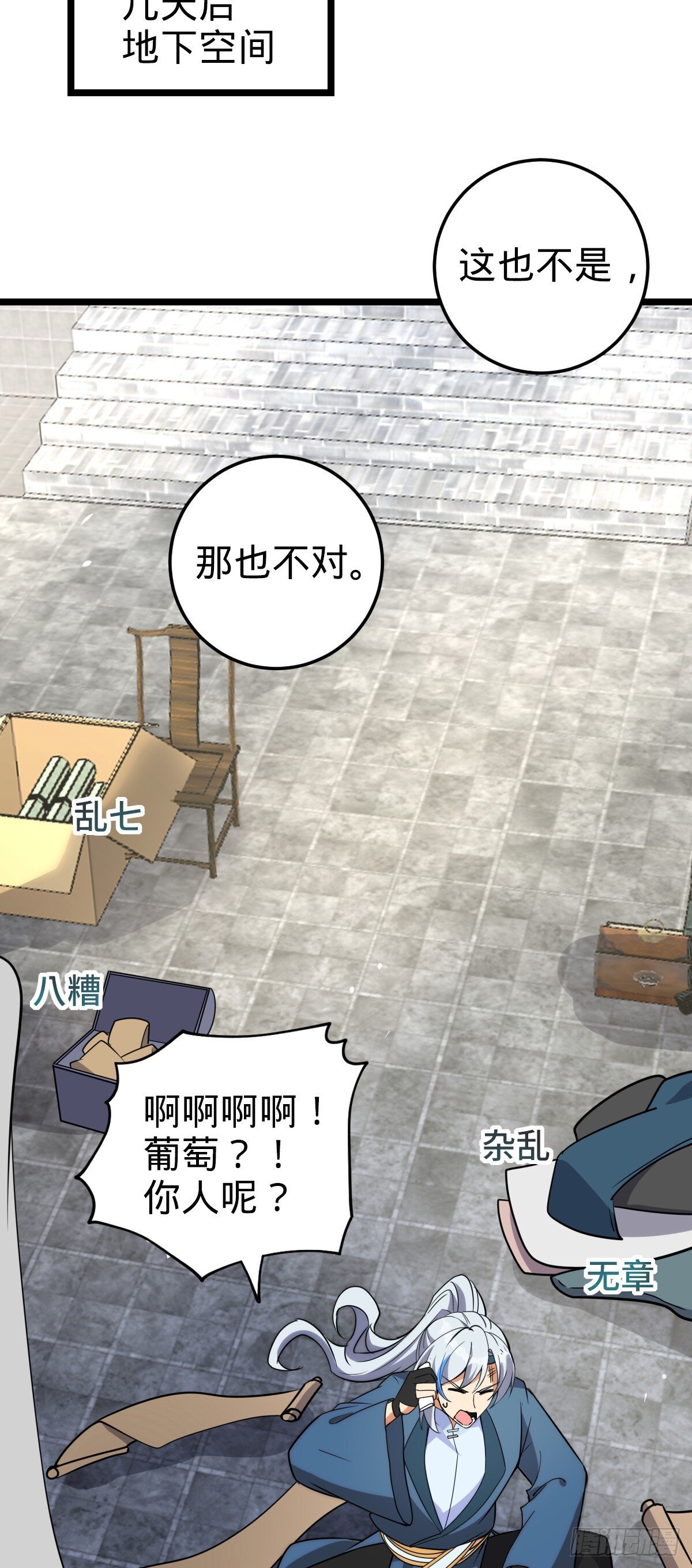 125 全能型智能女仆47