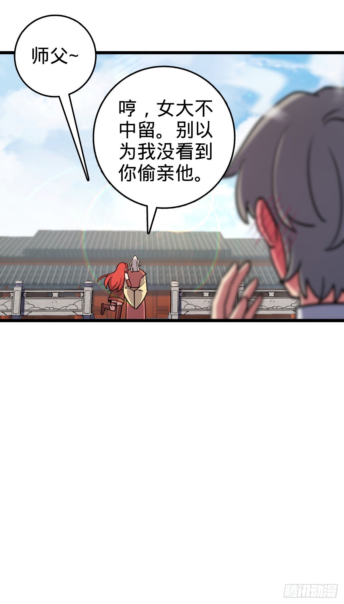 159 终成眷属37