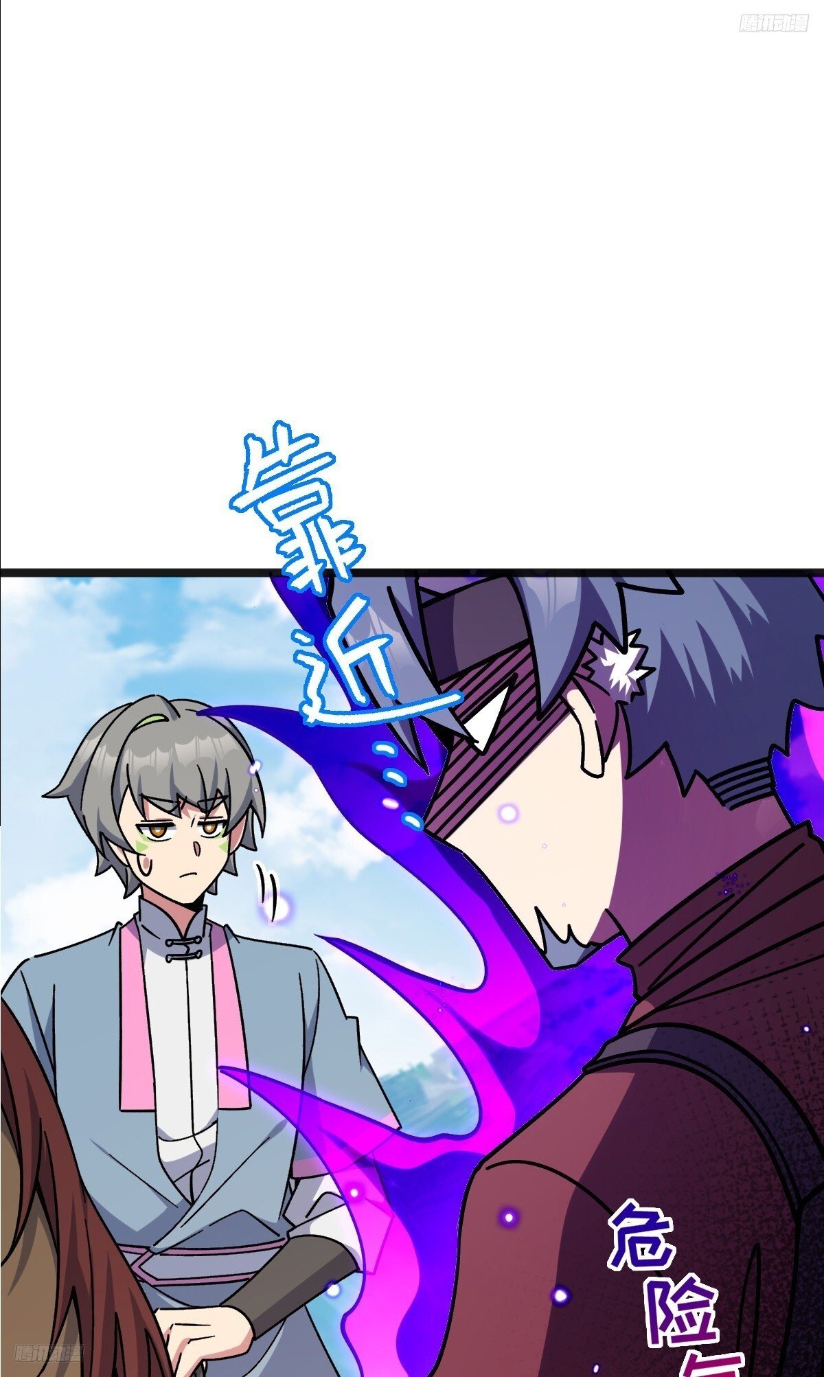 153 天魔宗长老4