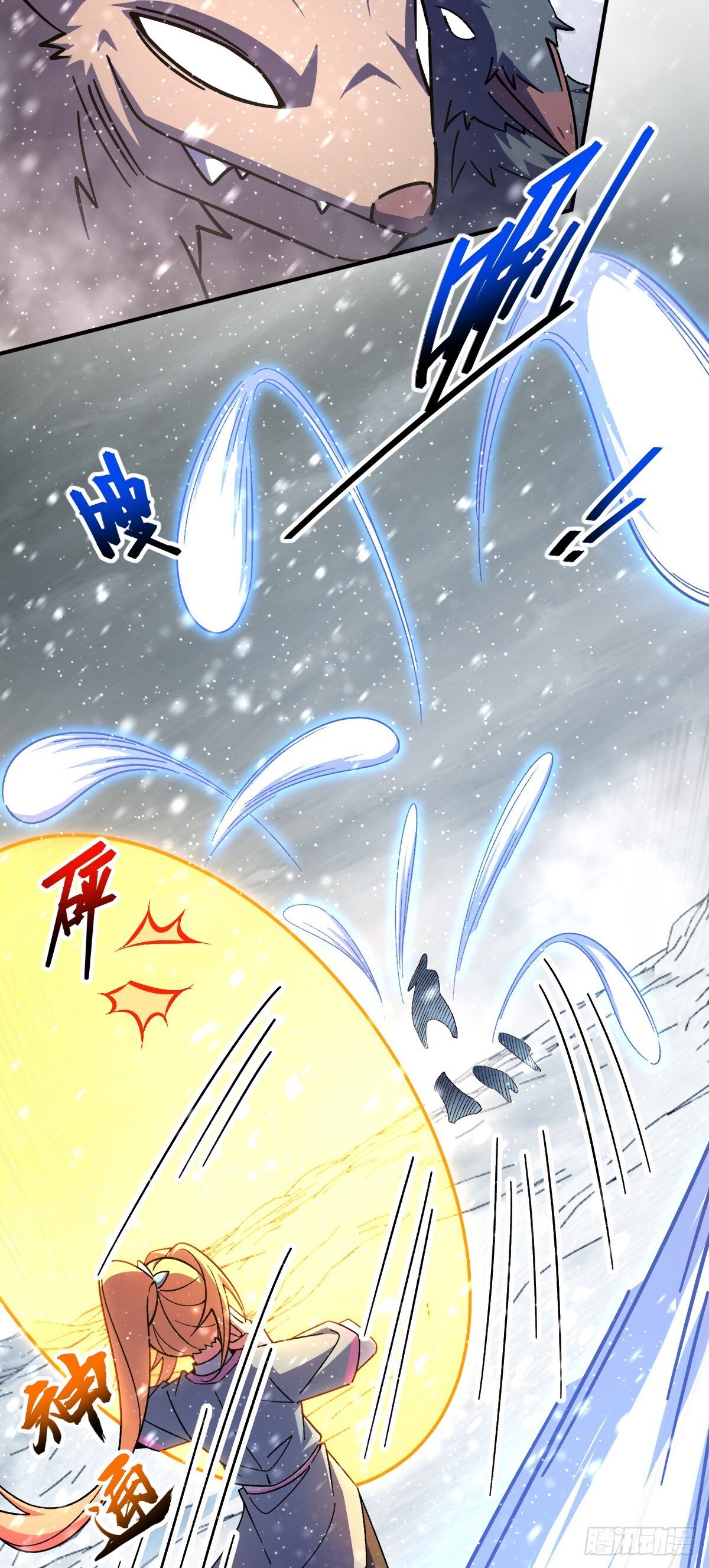 139 寒冰髓！16