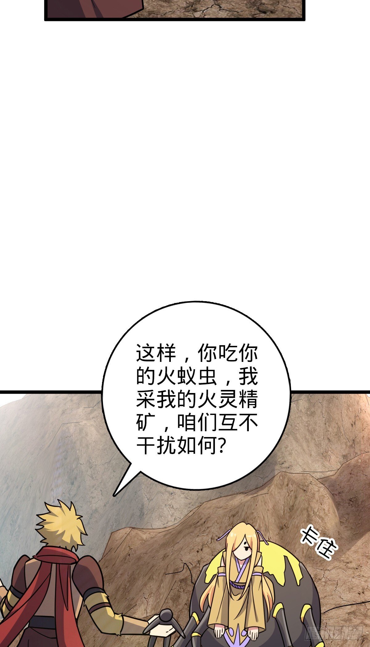 148 先兵后礼27