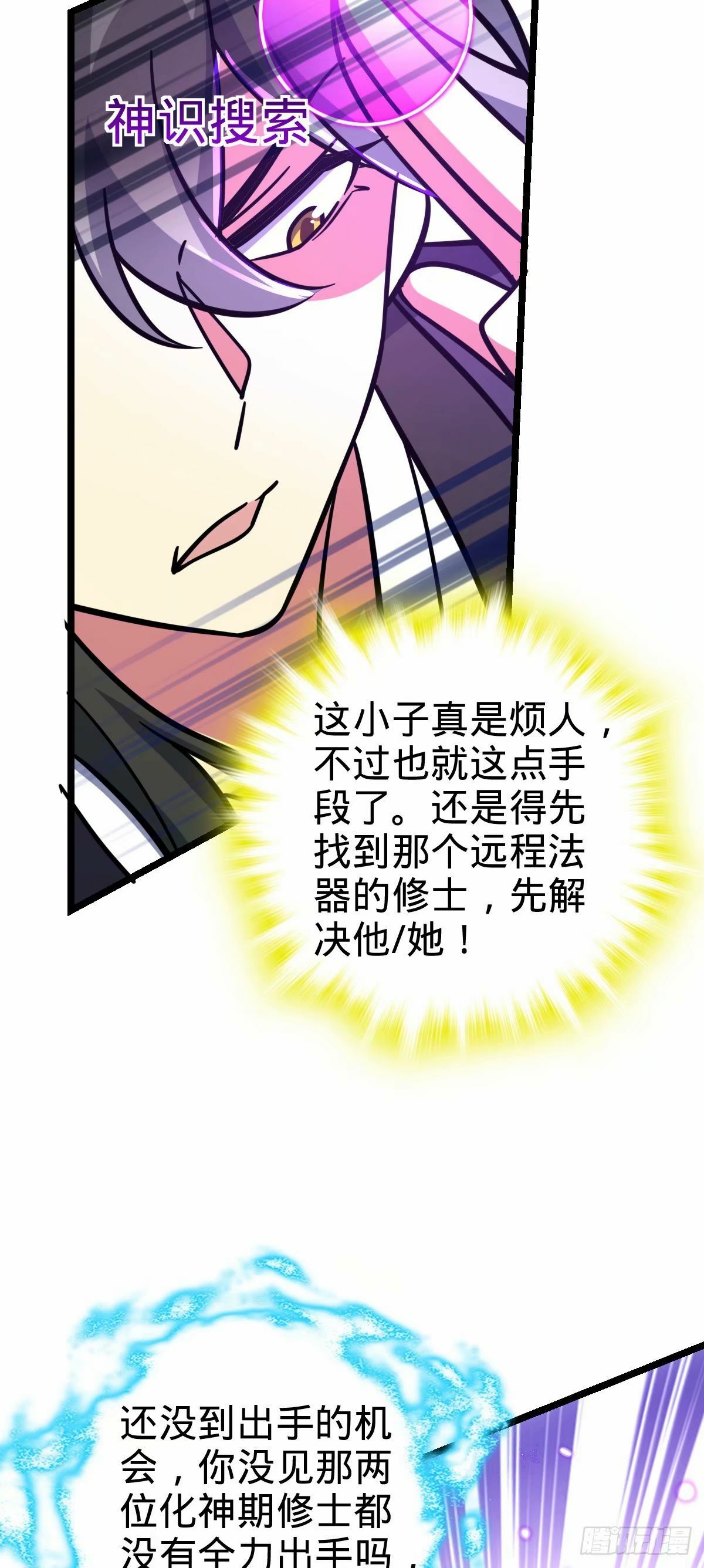64 分宝38