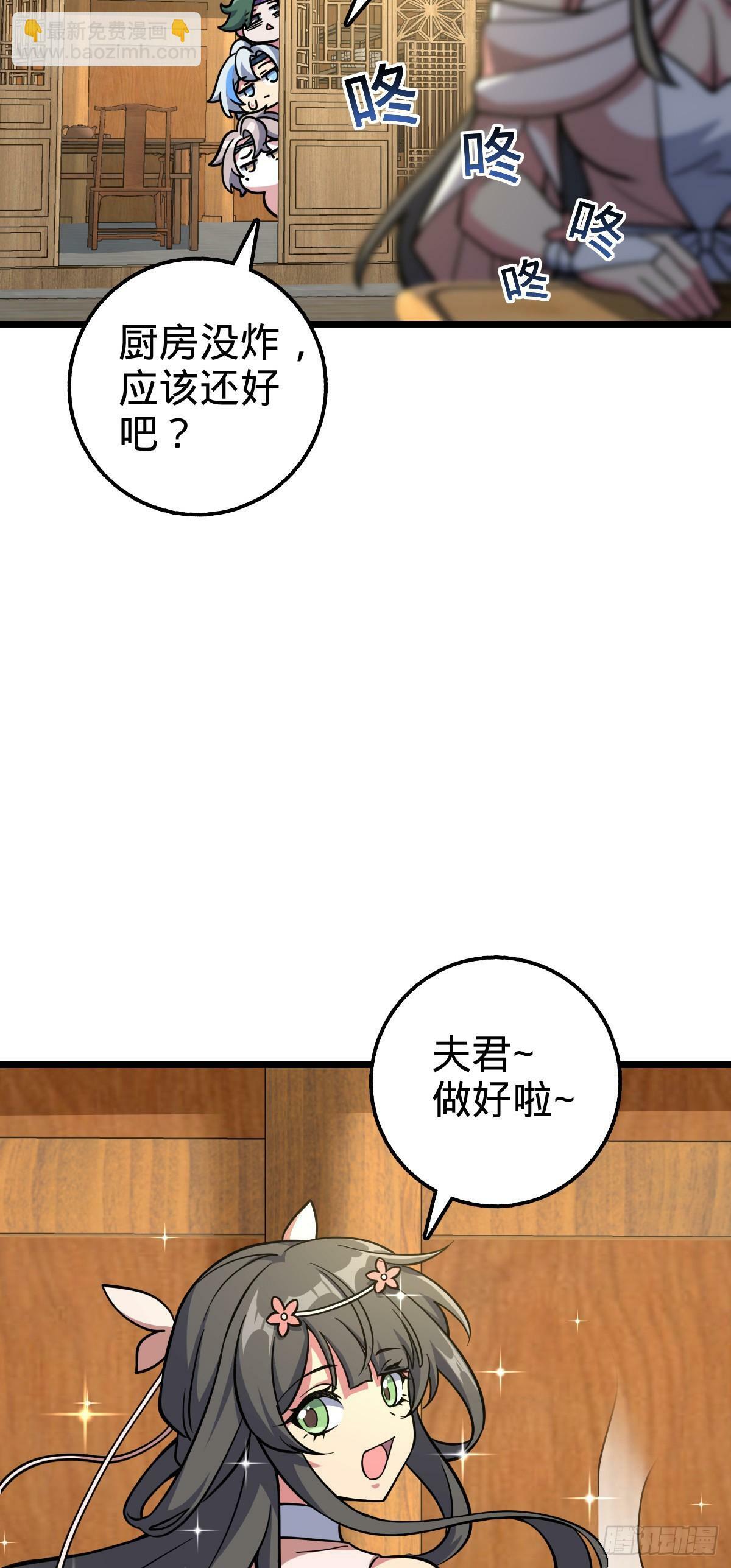 95 久别重逢的‘温馨’日常3