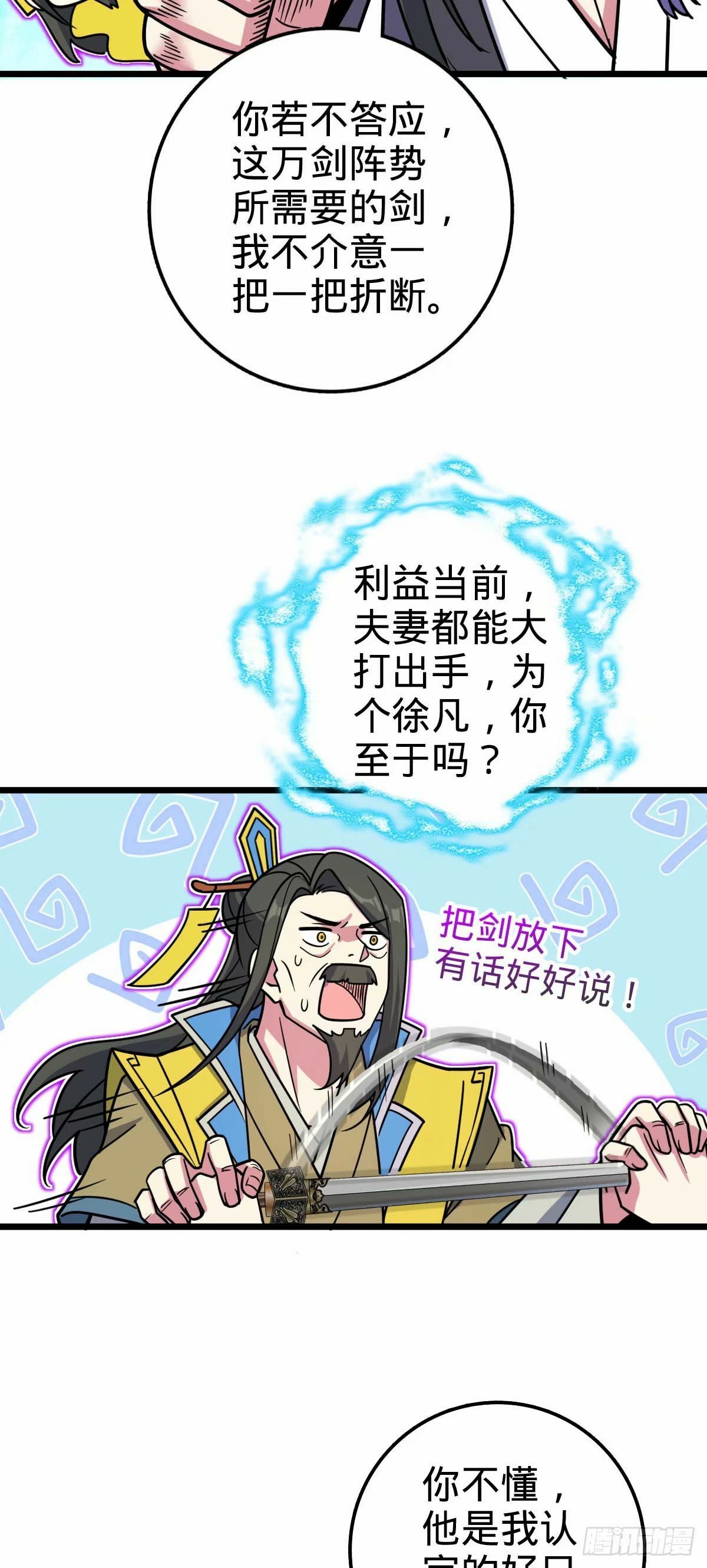 62 全新装备45