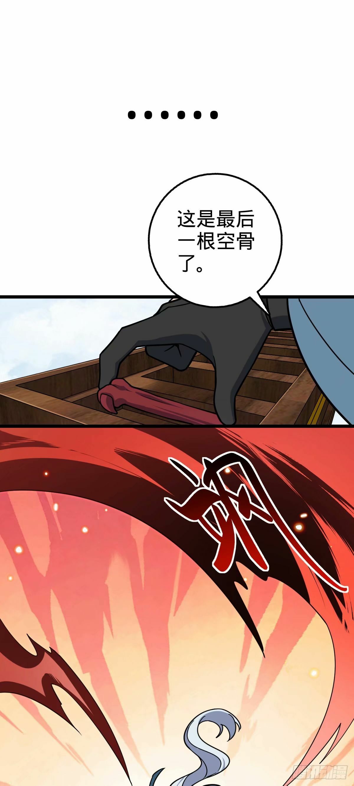 62 全新装备37