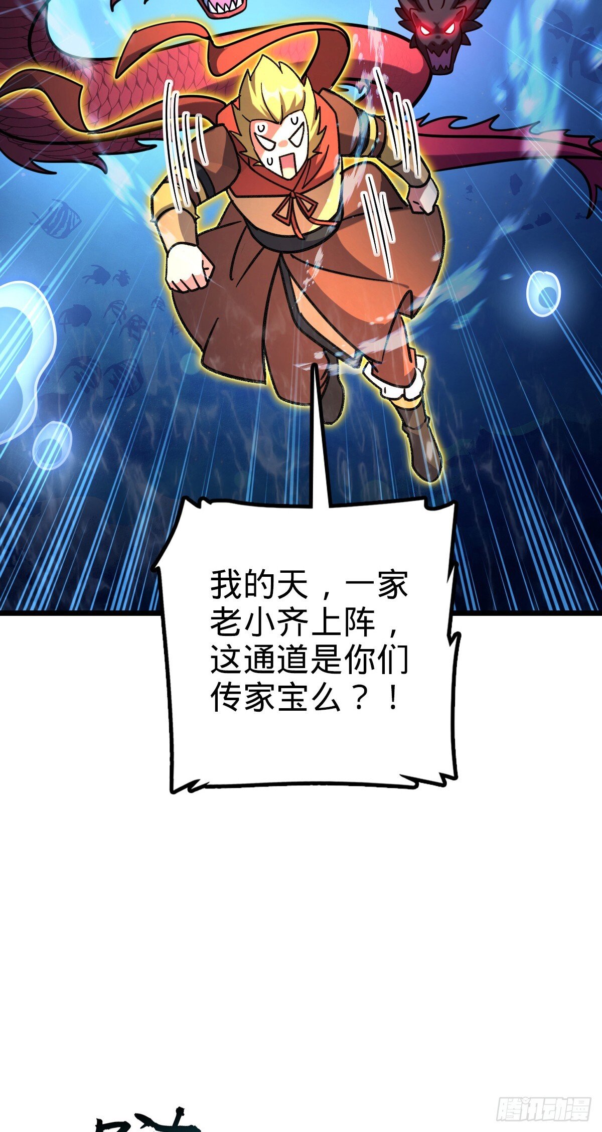 134 反向坑2