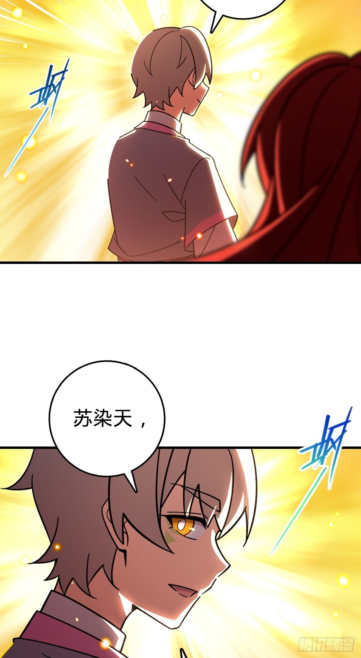 158 逼问心迹49