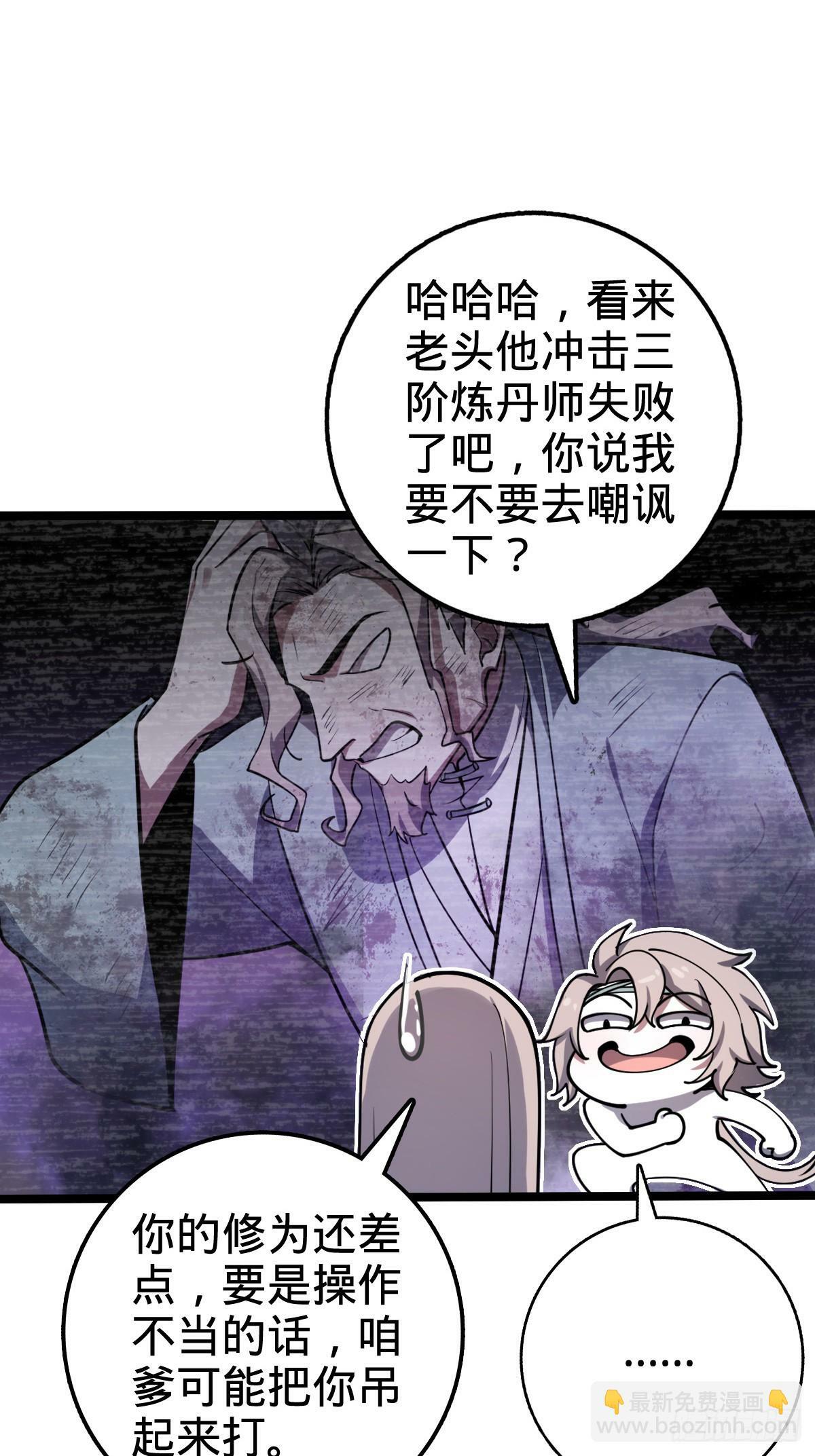 26 小孩子才做选择20