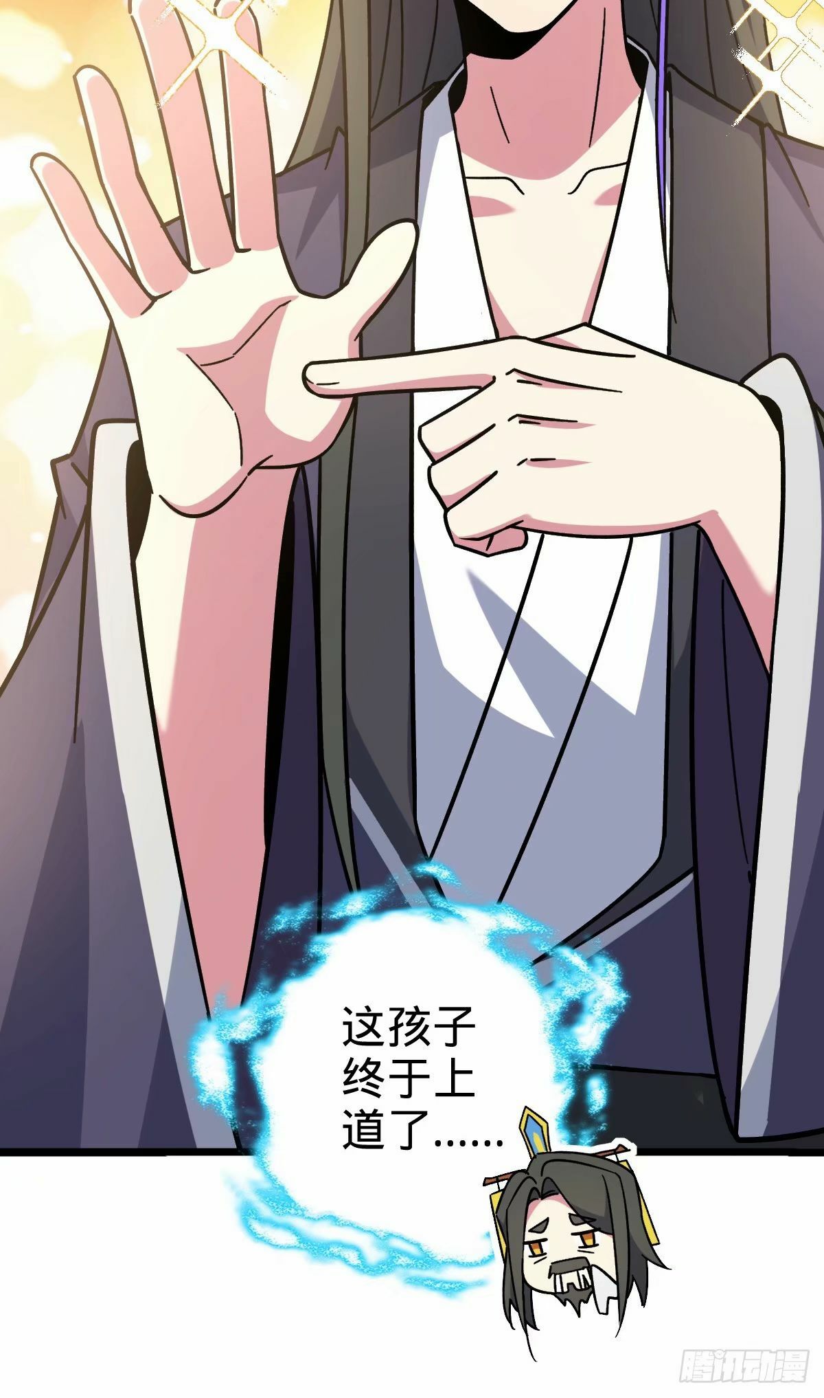 63 留影大师于南（加更）5