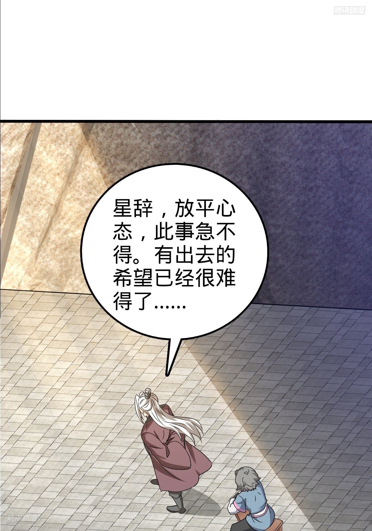 156 是时候离开了9