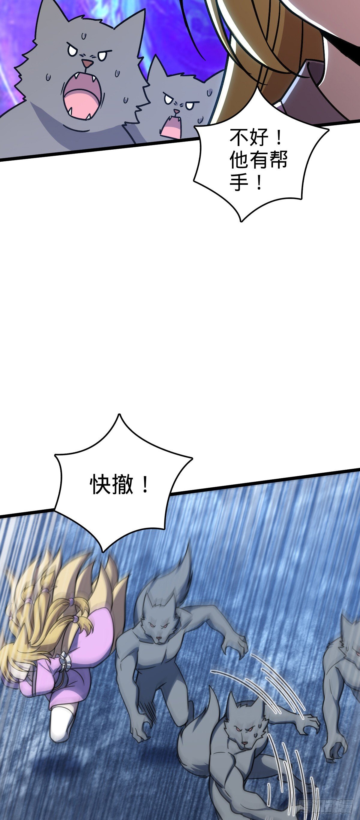 122 来自猪脚的幸运加持45