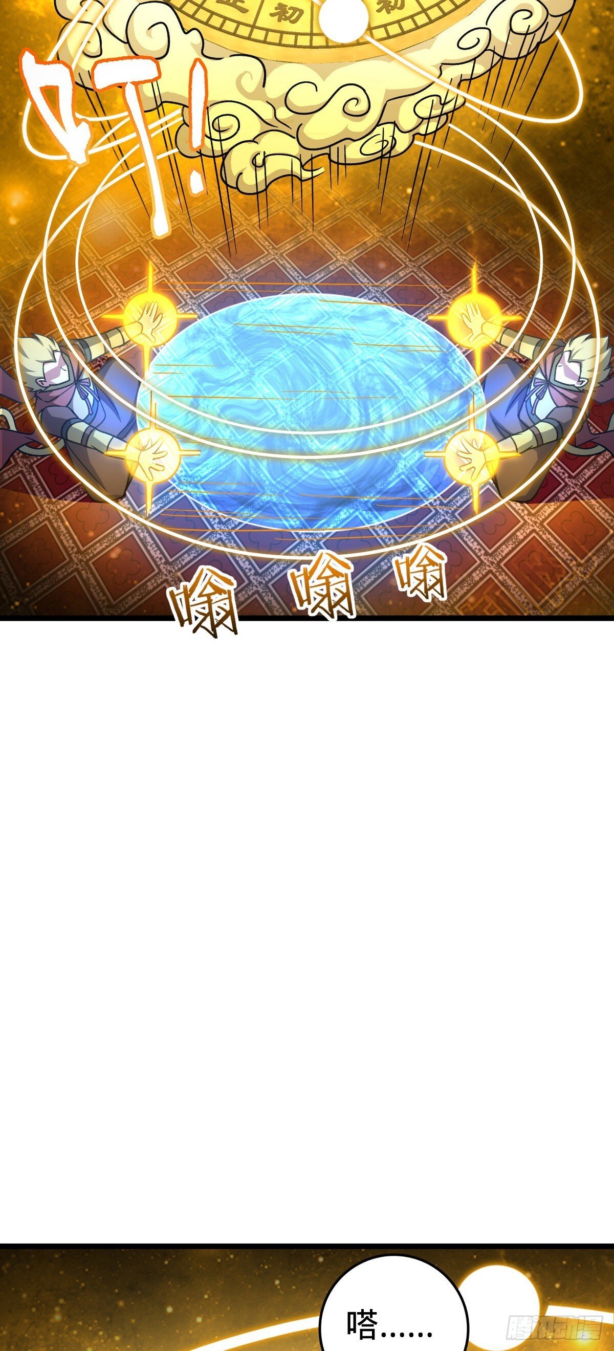 119 大限将至的王羽伦27