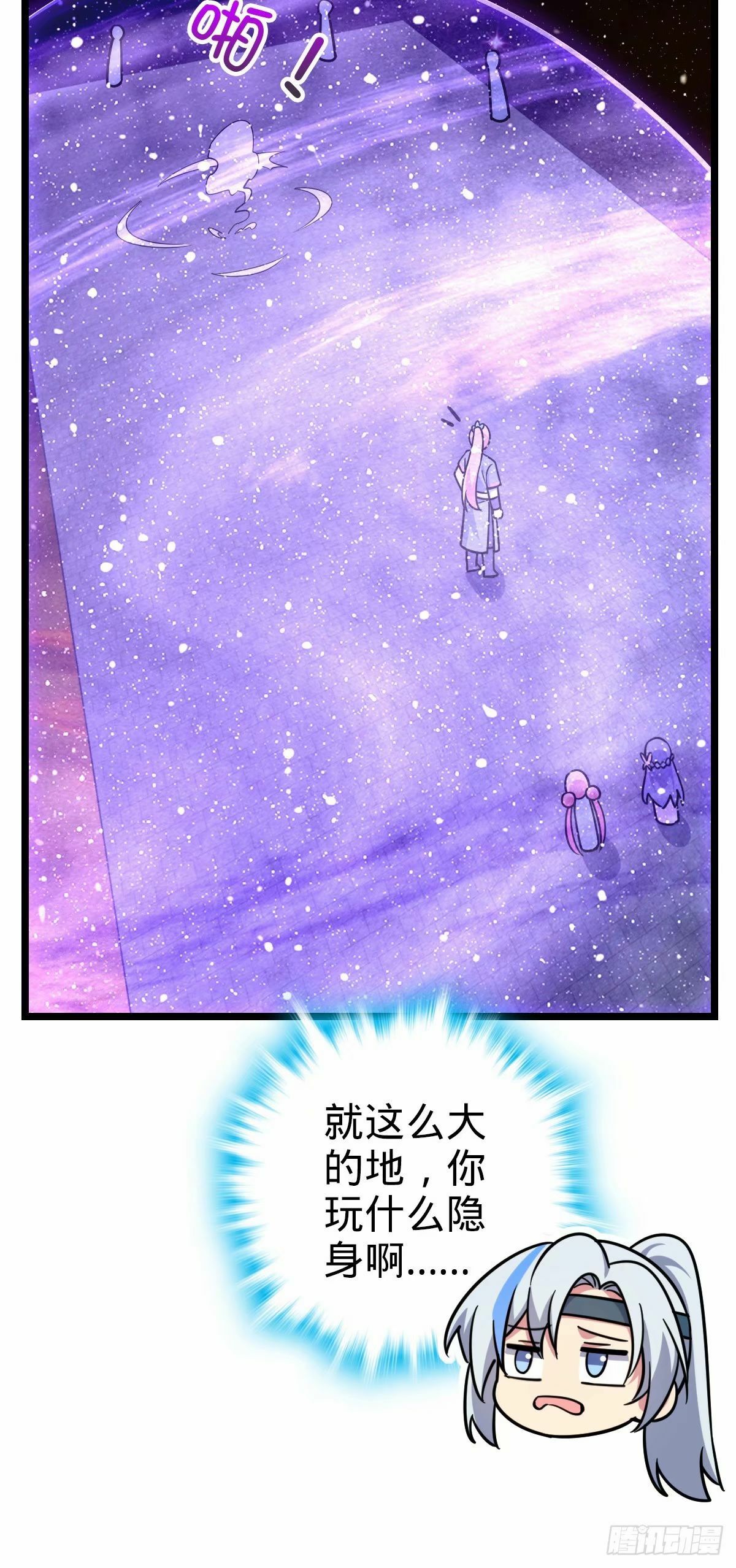 66 徐刚的比试32