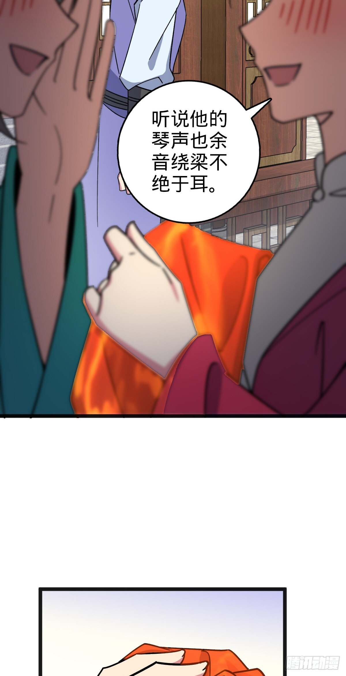 127 百世轮回50