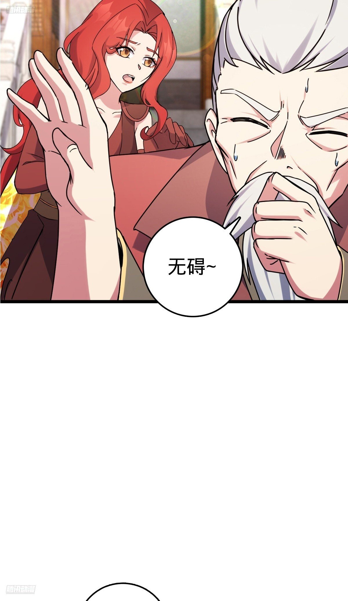 159 终成眷属3