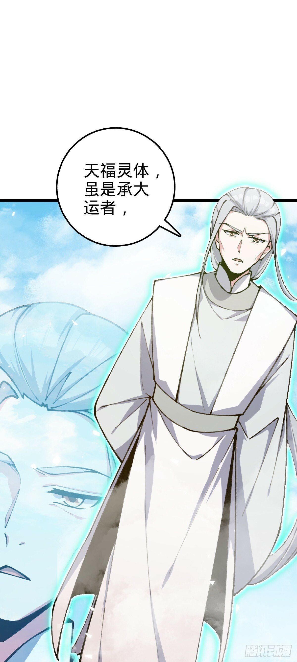 07 最强速成功法15