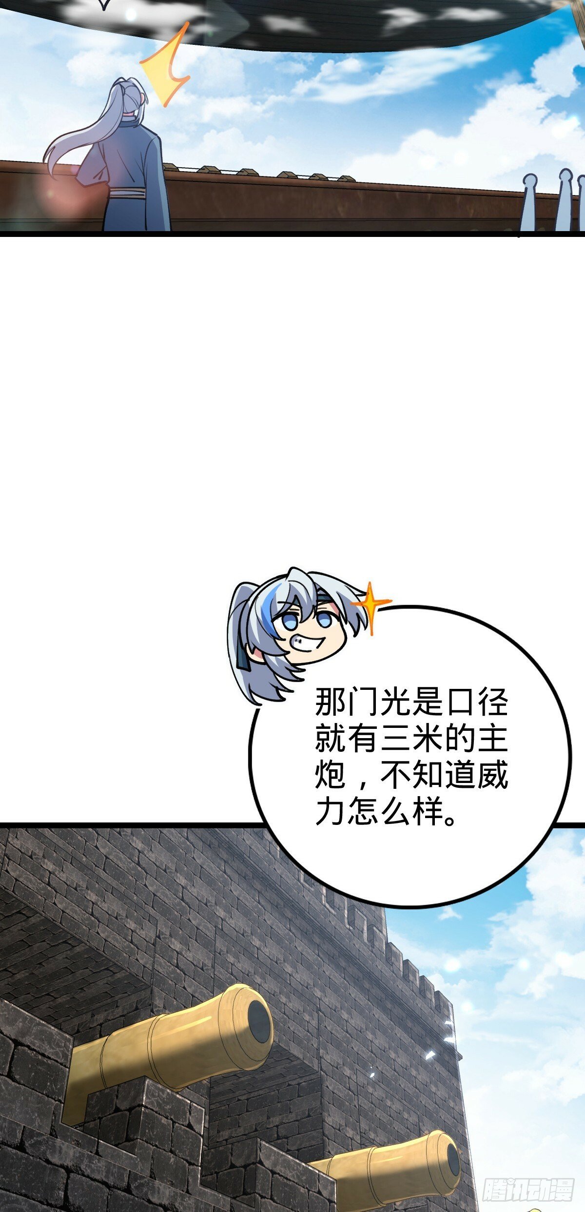 20 沙燕的哥哥36