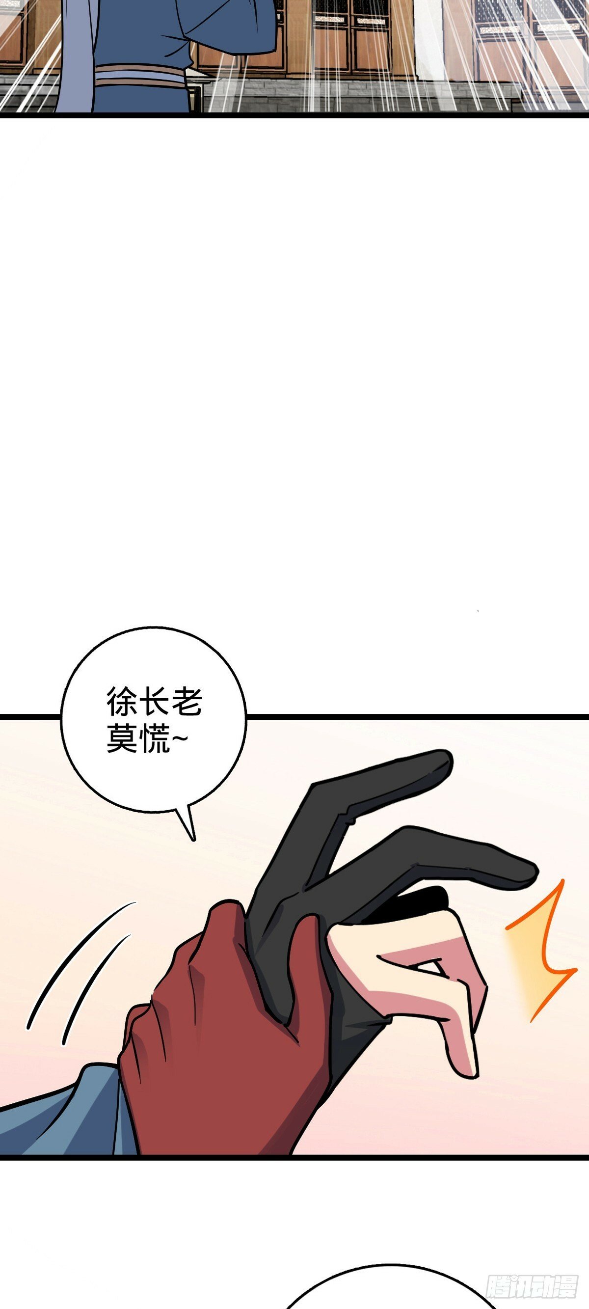 94 媳妇终于来了28