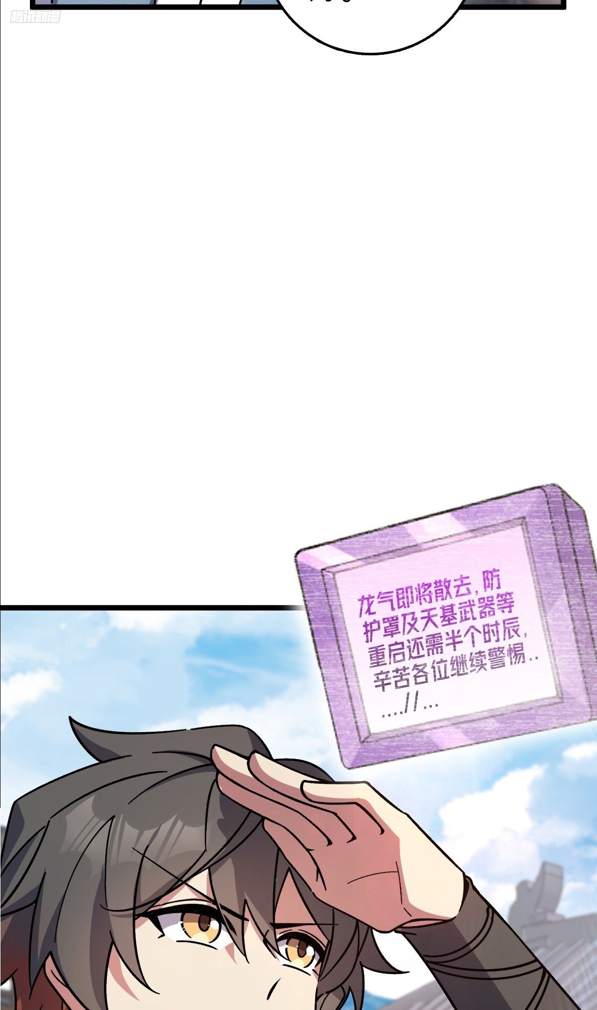 143 风平浪静?5